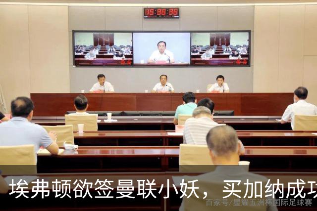 埃弗顿欲签曼联小妖，买加纳成功食髓知味！卡里克暗示三人可离队