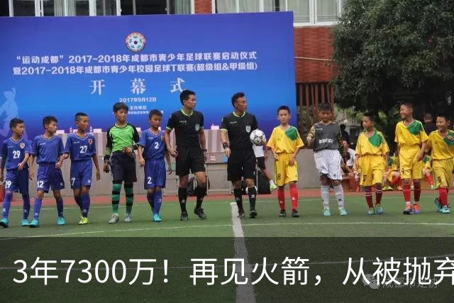 3年7300万！再见火箭，从被抛弃到大合同，你确实让火箭后悔了